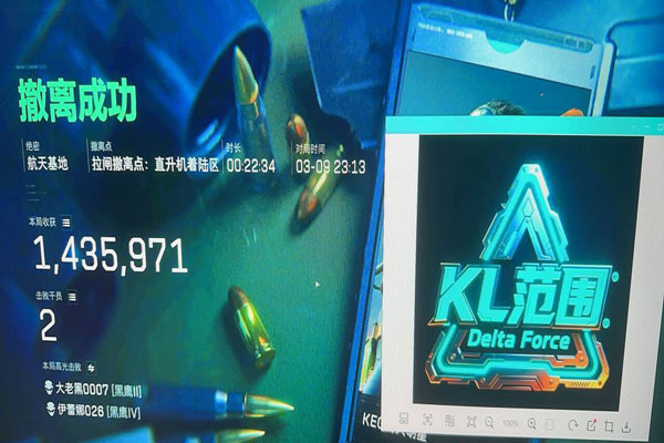 凤凰魔盒485build917